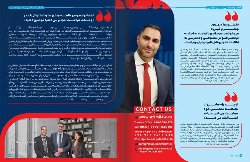 وکیل تصادفات در تورنتو