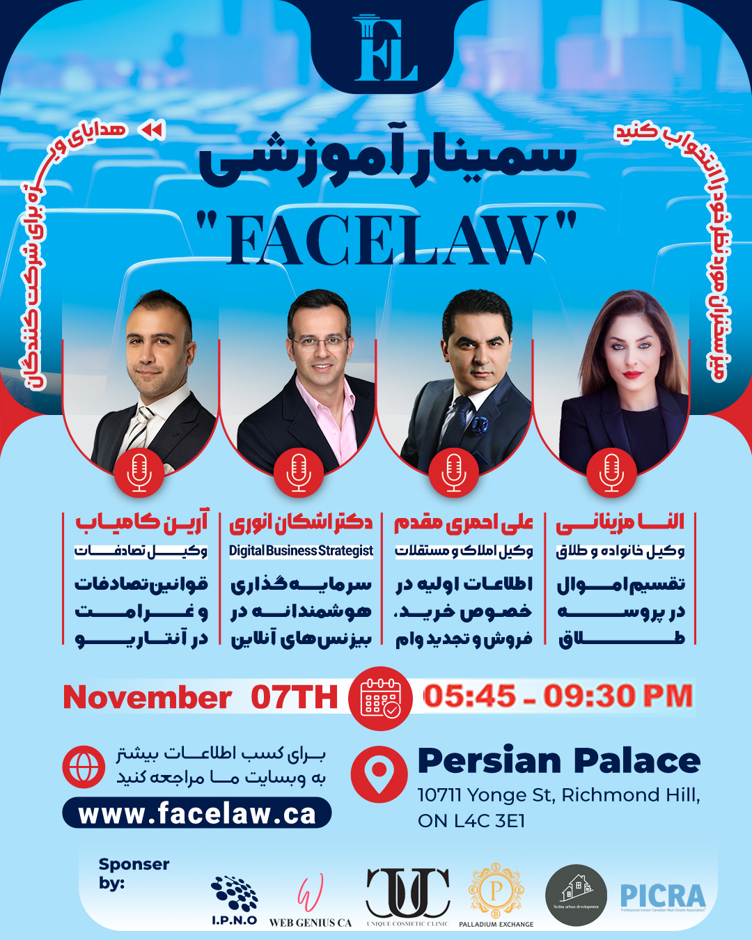 Seminar of Facelaw