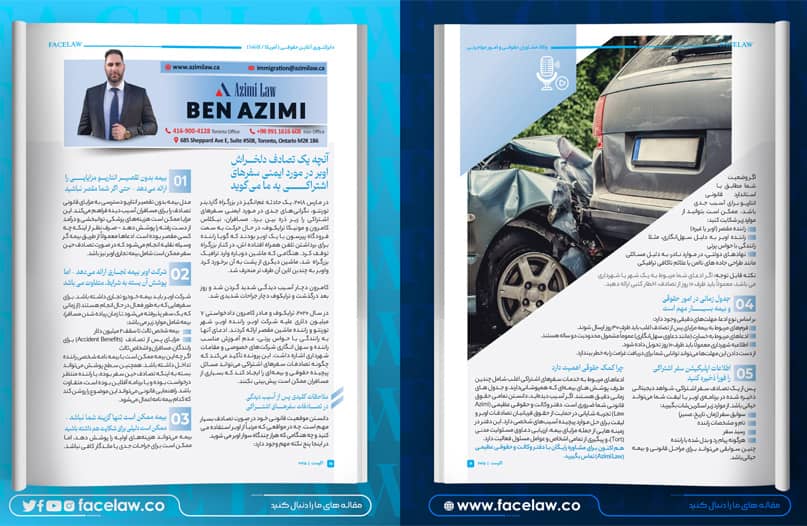 آنچه یک تصادف دلخراش اوبر در مورد ایمنی سفرهای اشتراکی به ما میگوید آنچه یک تصادف دلخراش اوبر در مورد ایمنی سفرهای اشتراکی به ما میگوید