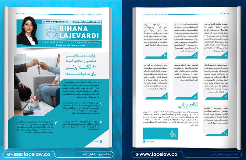 چگونه مستاجر مناسب را انتخاب کنیم: ده نکته برتر برای صاحبخانهها چگونه مستاجر مناسب را انتخاب کنیم: ده نکته برتر برای صاحبخانهها