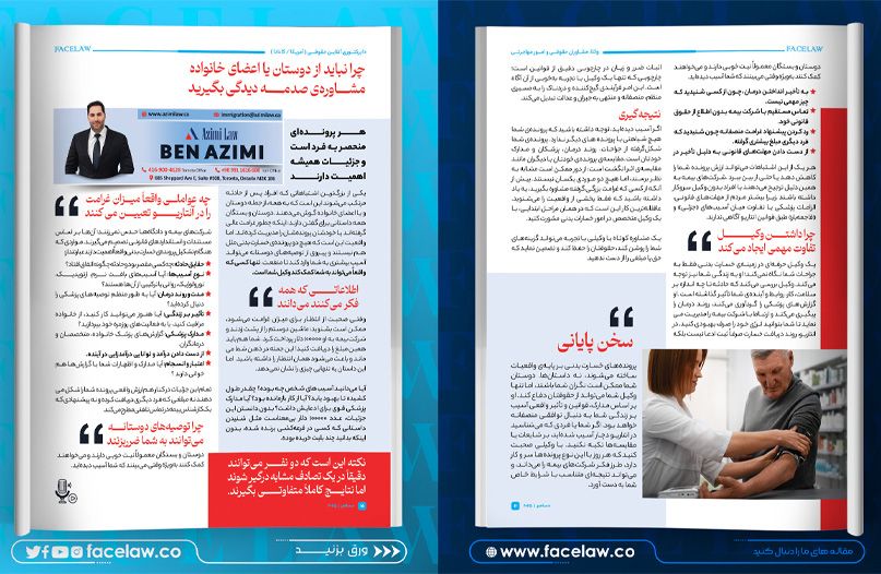 چرا نباید از دوستان یا اعضای خانواده مشاورهی صدمه دیدگی بگیرید چرا نباید از دوستان یا اعضای خانواده مشاورهی صدمه دیدگی بگیرید