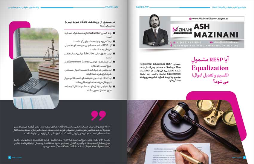 بهترین وکیل ایرانی طلاق در تورنتو