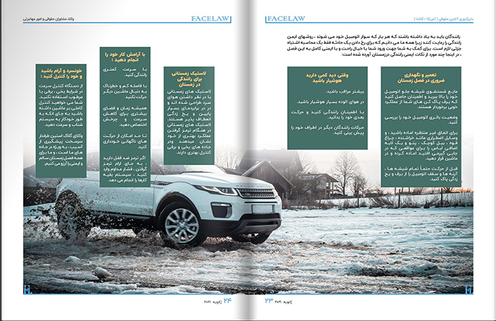 نکات ایمنی رانندگی در زمستان وکیل تصادفات در تورنتو