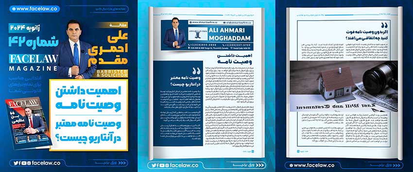 اهمیت داشتن وصیت نامه