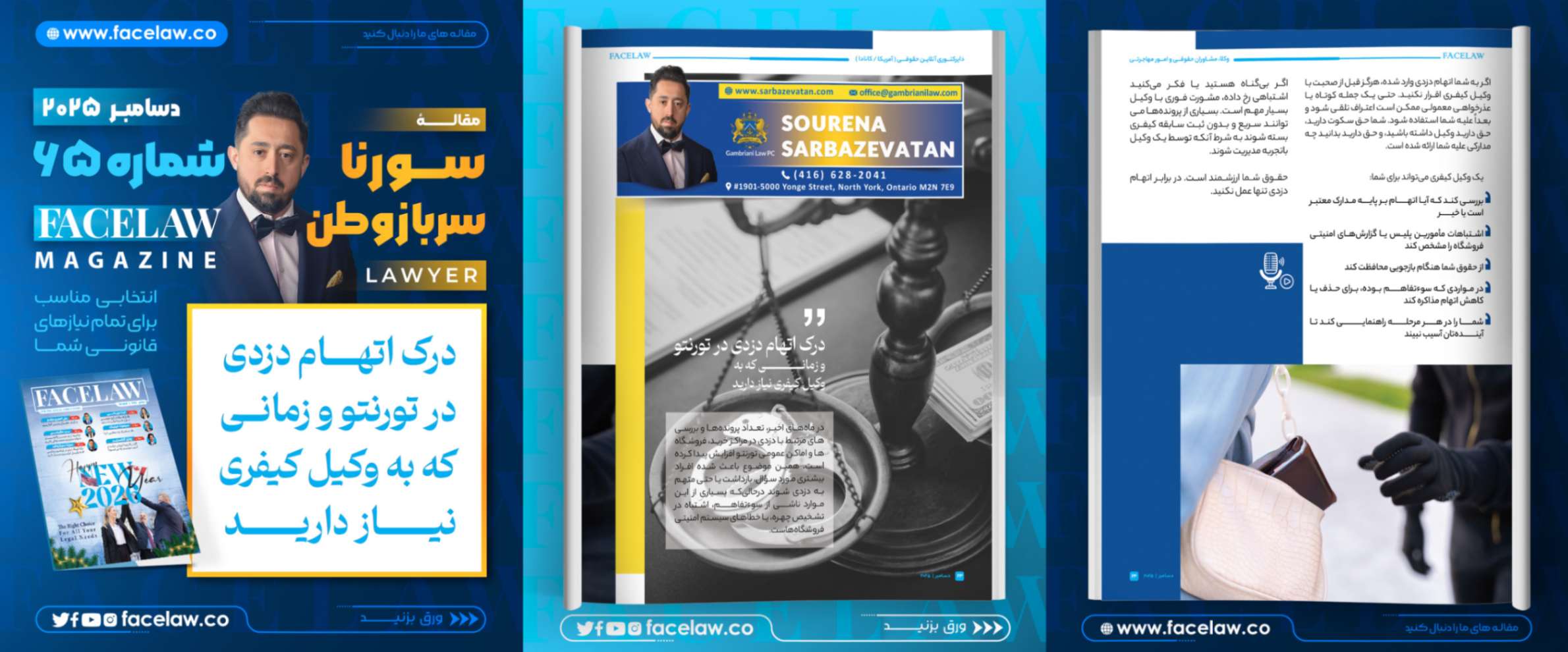 درک اتهام دزدی در تورنتو — و زمانی که به وکیل کیفری نیاز دارید