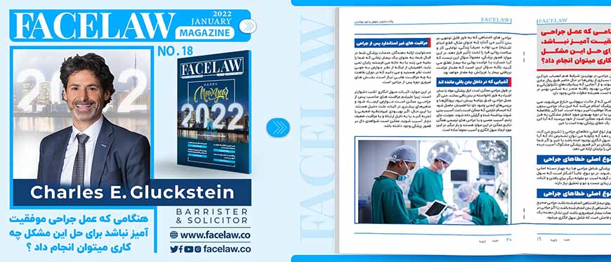 هنگامی که عمل جراحی موفقیت آمیز نباشد برای حل این مشکل چه کاری میتوان انجام داد؟