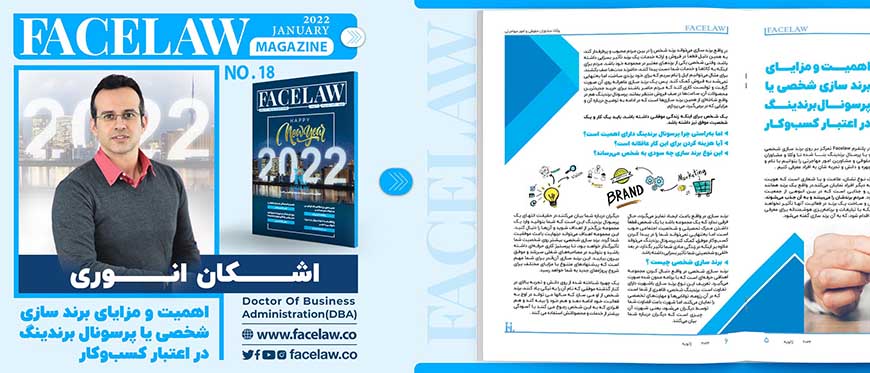 اهمیت و مزایای برند سازی شخصی یا پرسونال برندینگ در اعتبار کسب‌وکار